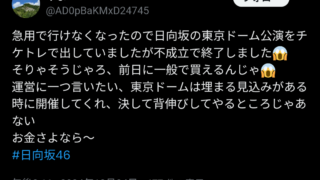 Thumbnail of post image 131