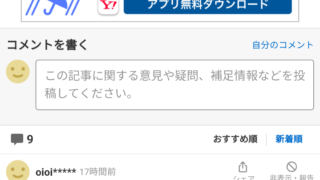 Thumbnail of post image 152