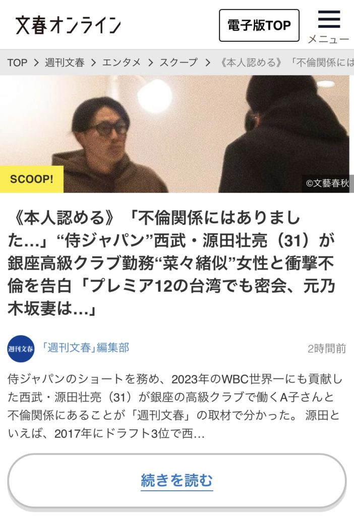 Thumbnail of post image 082