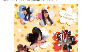 Thumbnail of post image 144