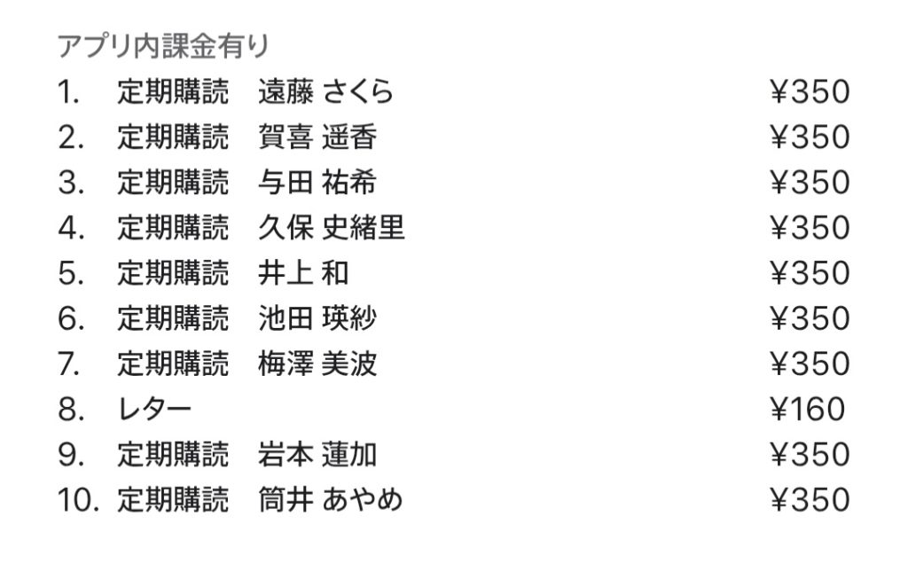 Thumbnail of post image 076