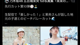 Thumbnail of post image 036