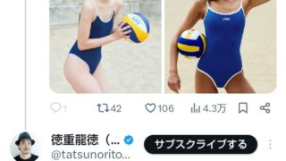 Thumbnail of post image 159