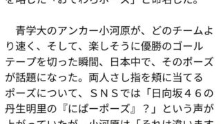 Thumbnail of post image 004