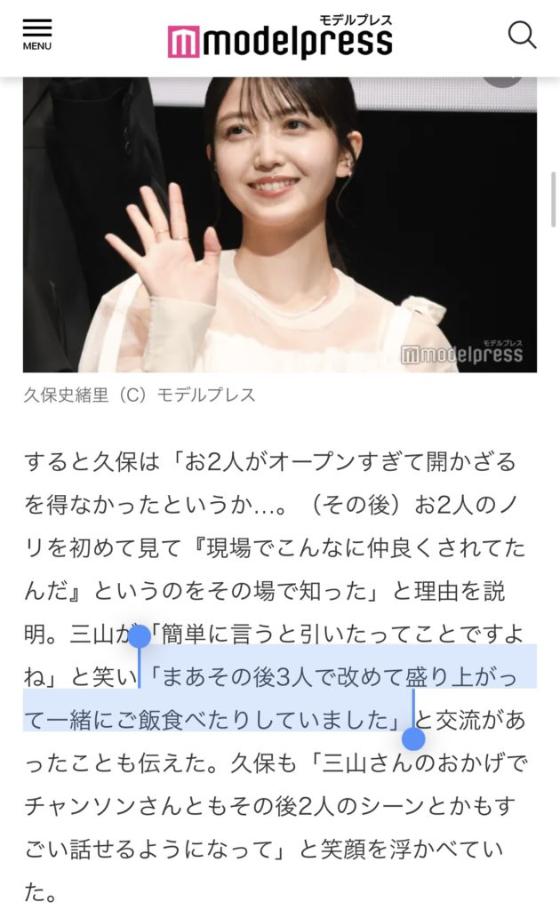 Thumbnail of post image 011