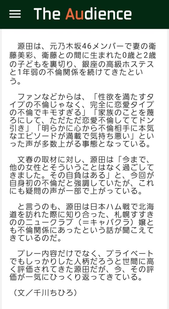 Thumbnail of post image 076