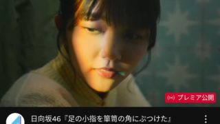 Thumbnail of post image 088