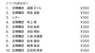 Thumbnail of post image 091