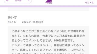 Thumbnail of post image 134