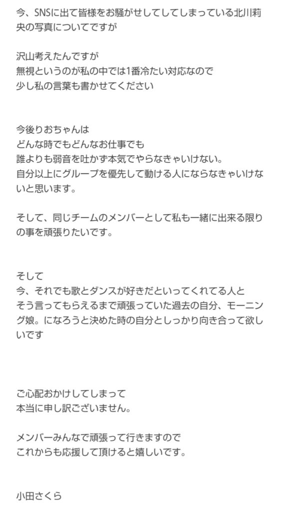 Thumbnail of post image 119