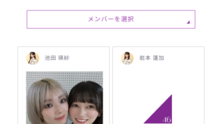 Thumbnail of post image 198