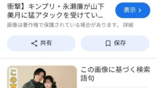 Thumbnail of post image 086