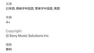 Thumbnail of post image 024