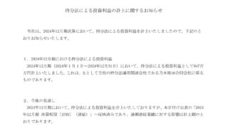 Thumbnail of post image 055