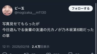 Thumbnail of post image 027