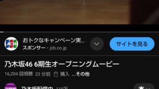 Thumbnail of post image 015