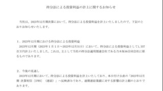 Thumbnail of post image 043