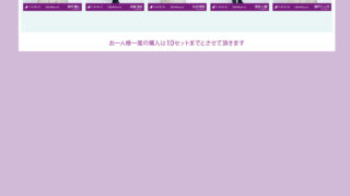 Thumbnail of post image 130