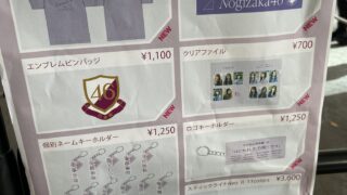 Thumbnail of post image 088