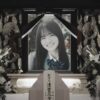Thumbnail of new posts 194