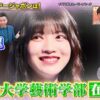 Thumbnail of new posts 154