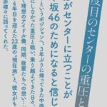 Thumbnail of new posts 103