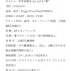 Thumbnail of new posts 156