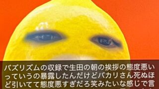 Thumbnail of post image 122