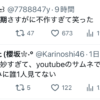 Thumbnail of new posts 149