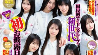 Thumbnail of post image 123