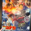 Thumbnail of new posts 027
