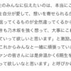 Thumbnail of new posts 198