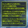 Thumbnail of new posts 142