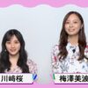 Thumbnail of new posts 028