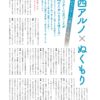 Thumbnail of new posts 159