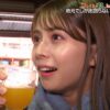 Thumbnail of new posts 196