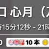 Thumbnail of new posts 012