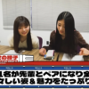 Thumbnail of new posts 024