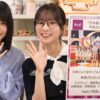 Thumbnail of new posts 096