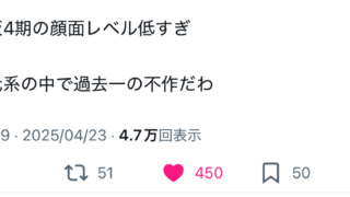 Thumbnail of post image 009