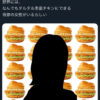 Thumbnail of new posts 077