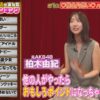 Thumbnail of new posts 198