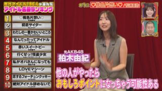 Thumbnail of post image 111