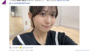 Thumbnail of post image 023