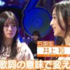 Thumbnail of new posts 143