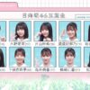 Thumbnail of new posts 011