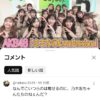 Thumbnail of new posts 035