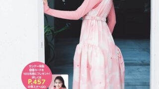 Thumbnail of post image 004