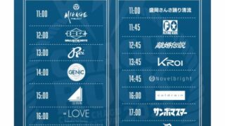 Thumbnail of post image 066