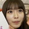 Thumbnail of new posts 091